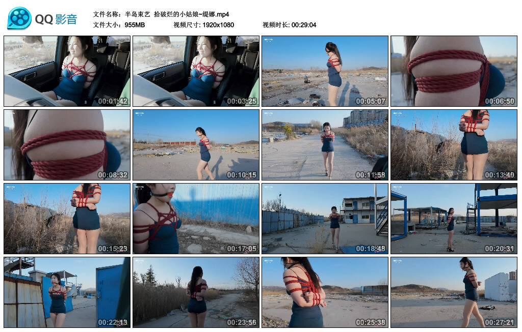 图片[1]-【半岛束艺】拾破烂的小姑娘~缇娜-绳艺套路资源网
