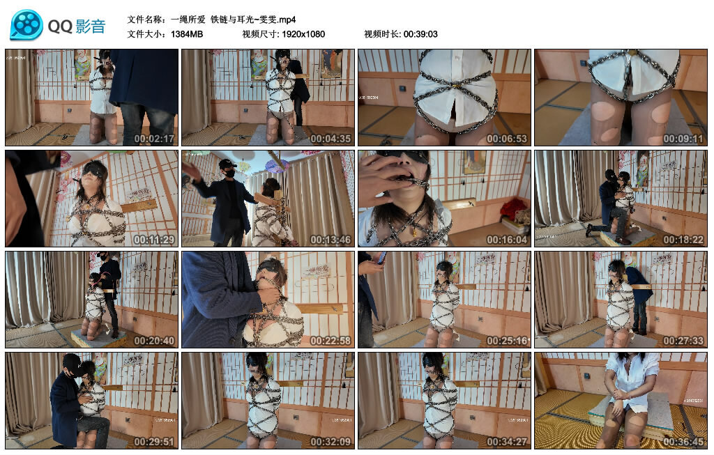 图片[1]-【一绳所爱】铁链与耳光~雯雯-绳艺套路资源网