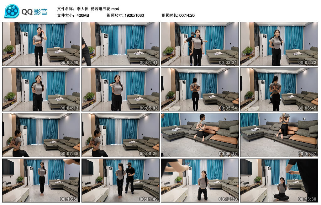 【爱秀套图】【李大侠】杨若琳五花